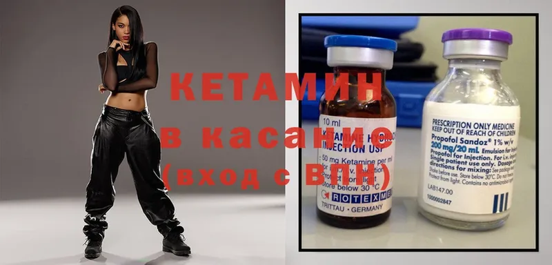 даркнет сайт  Баймак  КЕТАМИН ketamine 