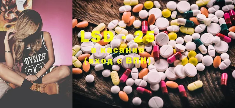 Лсд 25 экстази ecstasy  Баймак 