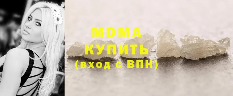 OMG   Баймак  MDMA Molly  где найти наркотики 